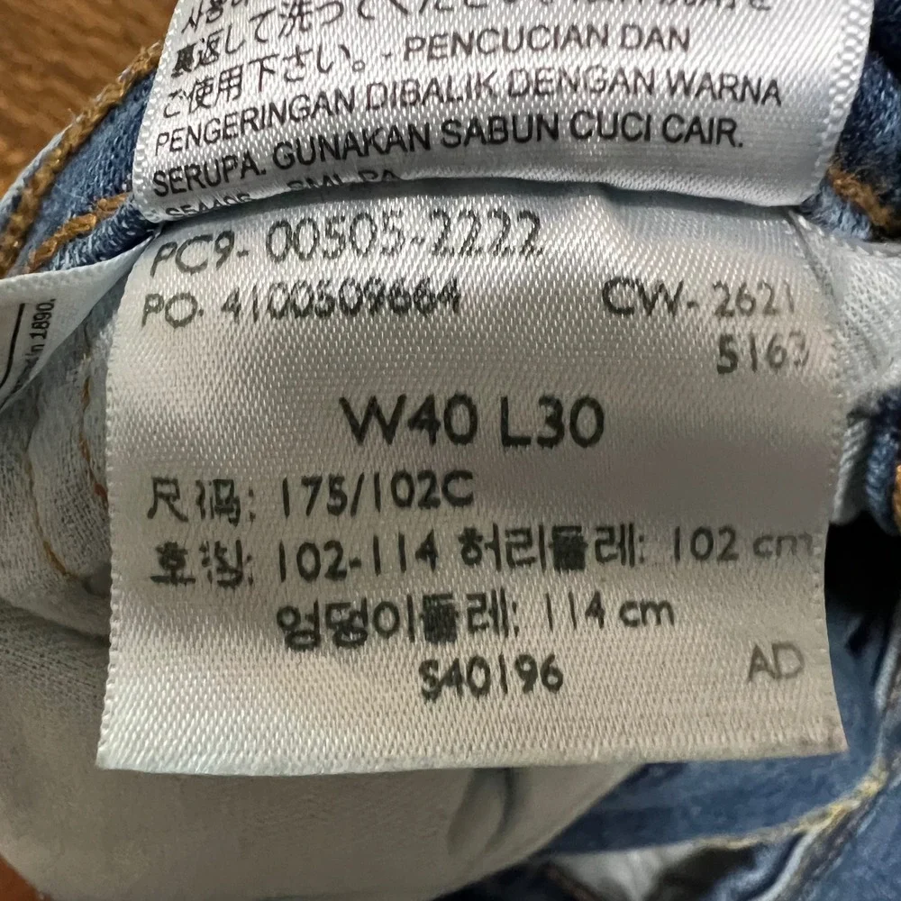 Levi's 505 Regular Fit Jeans Mens 40x30 Blue Medium Wash Straight Leg Stretch